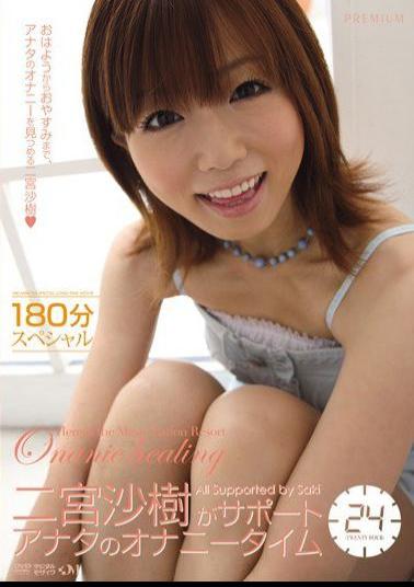 Mosaic PGD-384 Support Your Time Masturbation 24 Saki Ninomiya