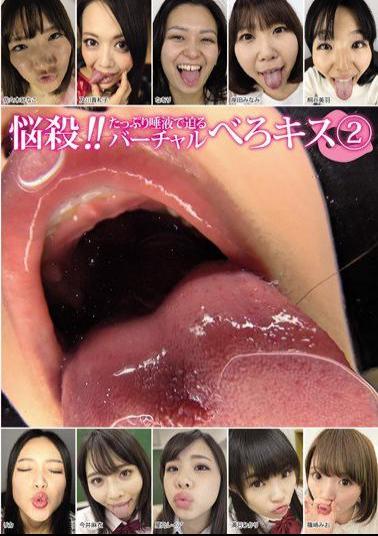 EVIS-263 Massacre!Virtual Bell Kiss 2 Which Approaches With Plenty Of Saliva
