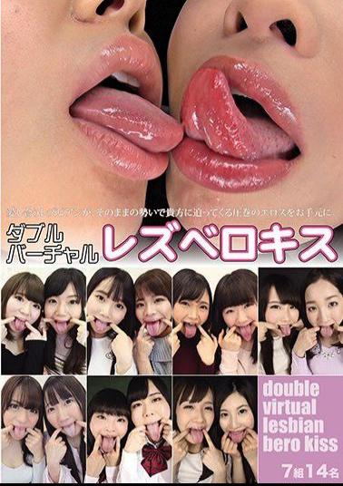 EVIS-244 Double Virtual Lesbelokis