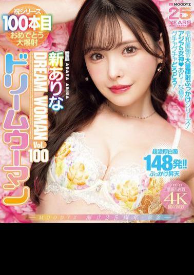 MIDA-400 MOODYZ 25th Anniversary Dream Woman Vol.100 Arata Arina (Blu-ray Disc)