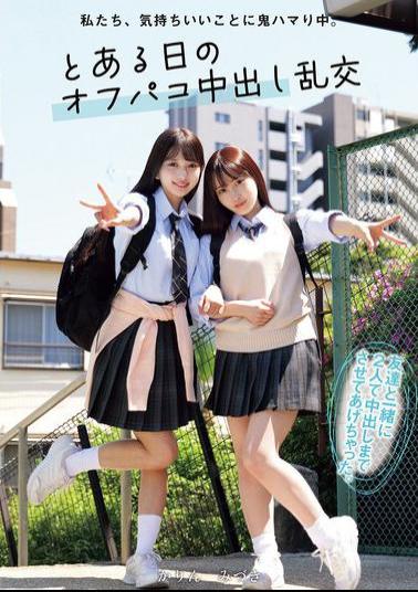 MUKD-559 We Are Addicted To Feeling Good. One Day's Off-camera Creampie Orgy Karin Mizuki