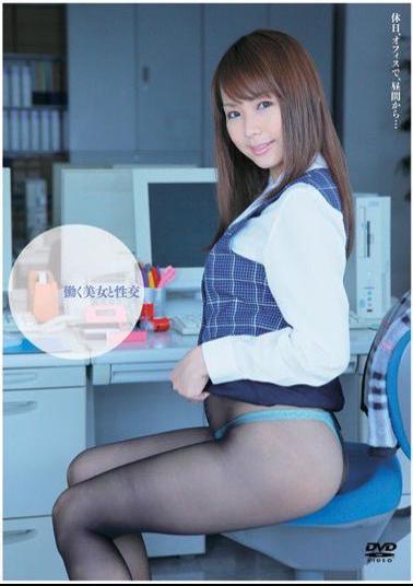 Mosaic UFD-009 Aki Vegetables Fuck With Beautiful Work