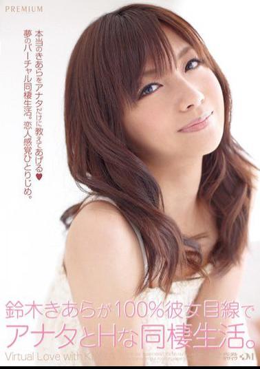 Mosaic PGD-389 Cohabitation And Living With You In The Eye H Chiara She Is 100% Suzuki.