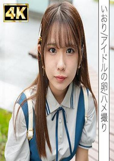 SIMF-004 Iori