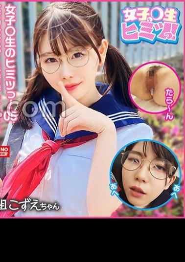 FTHTD-146 Bird chirping? Whisper voice with a hoarse whisper voice hi scream! The young lady of the violin club is full of love juice lol Pee leaks! I'm going to do a vulgar fart! Obscene... Girls' secret! 05#Kozue-chan/A story with a high-quality J-type recruited from a certain bulletin board 
