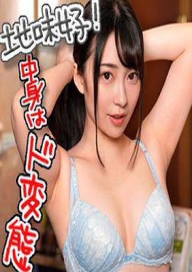 FC2PPV-4796676 50% OFF! 3 Days Only, Half Price!! A Private Sex Video With A Pure, Legal High School Girl Who Has Had Almost No Sexual Experience. She's Completely Lost In The Action And It's So Erotic To Watch Her Cumming So Much.