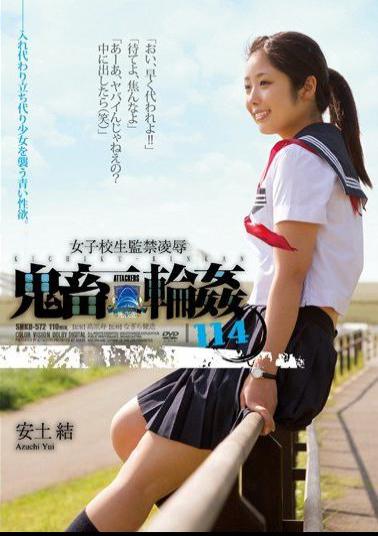 Mosaic SHKD-572 School Girls Confinement Humiliation Devil Gangbang 114 Azuchi Binding