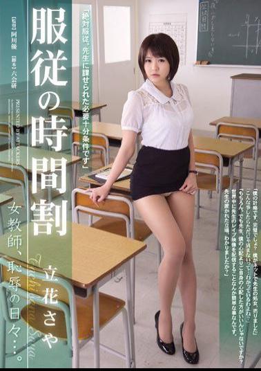 Mosaic RBD-553 Sun Timetable Teacher Of Obedience, Of Shame ... We. Saya Tachibana