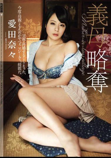 Mosaic RBD-562 Mother-in-law Stolen Love Nana