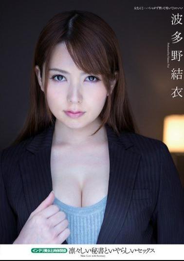 Mosaic MUGON-090 Yui Hatano Physical Relationship And Sex Intelligentsia Odious Secretary And Youthful Beauty Rin