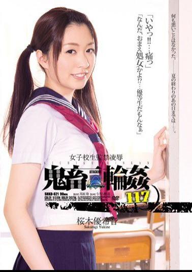 Mosaic SHKD-621 School Girls Confinement Humiliation Devil Gangbang 117 Sakuragi Yuki Sound