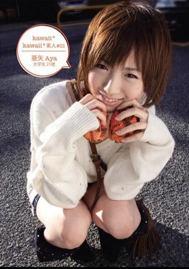 Mosaic KAWD-255 # 01 Amateur Kawaii *