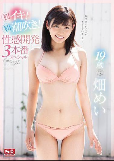 Mosaic SSNI-398 19 Years Old Miyuu Idi Iki!First Squirting!Sexual Development 3 Real Production Special