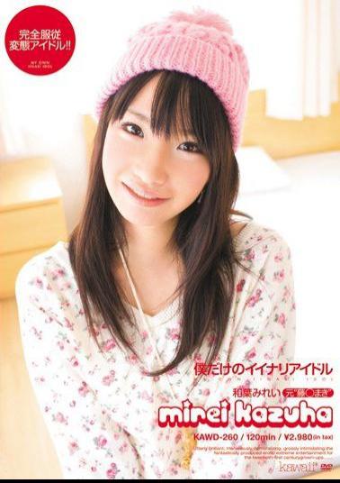 Mosaic KAWD-260 Mirei Good Sum Nari Leaves Only Me Idle