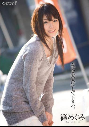 Mosaic KAWD-259 Please Me To An Adult. Megumi Shino