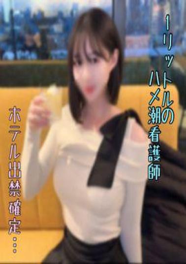 FC2PPV-4793612 Completely Private Large F-Cup** 20-year-old High-spec Club Exclusive S-class Beauty And Creampie After A Date ♡