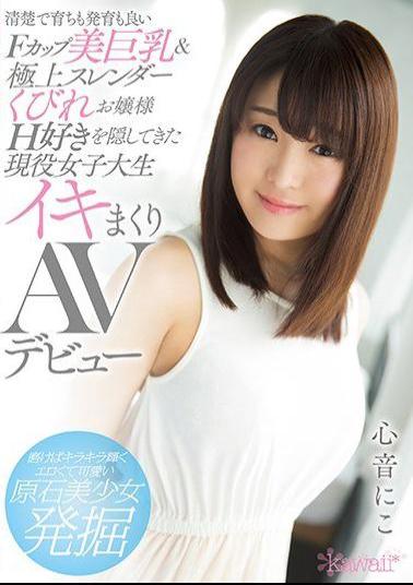 English Sub KAWD-929 It Is Neat And Well-developed And Well-developed F Cup Beauty Big Boobs & Superb Slender Squeezer Lady H Hate You Liked Active Girls College Student Ikki AV Debuts Heart Sounds Come Here