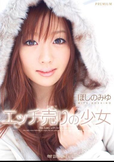 Mosaic PGD-393 Miyu Hoshino Girl Selling Sex