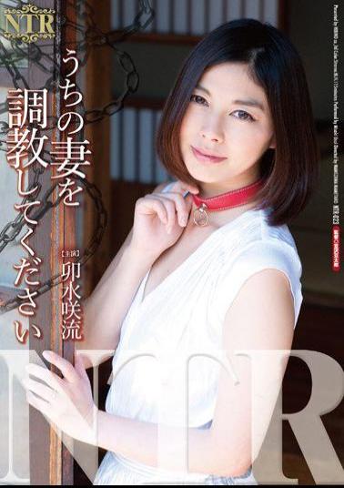 Mosaic NTR-023 Please Be Trained Inner Wife Thin Saki-ryu