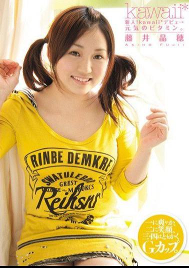 Mosaic KAWD-265 Rookie! kawaii * Debut Of Healthy Vitamin . Akira Fujii Ear