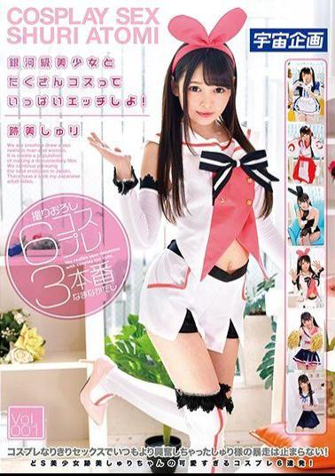 Mosaic MDTM-357 I'm Gonna Do A Lot Of Gigs With Pretty Galaxy Girls And Make A Lot Of Cosplay!Rui Sureuri Vol.001