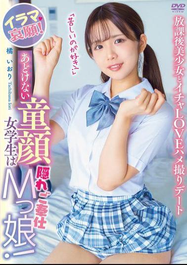 Mosaic APGH-048 An Innocent Schoolgirl With A Baby Face Is A Hidden Masochist! Irama Begging! I Love The Pain! After School, A Beautiful Girl And Icha Love POV Date Tachibana Iori