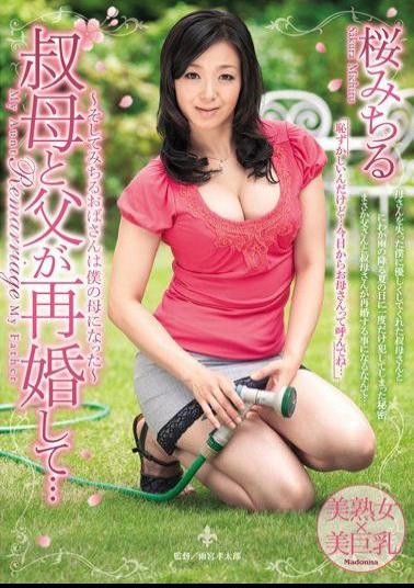 Mosaic JUC-190 Aunt Sakura Michiru Michiru Is My Mother Became My Aunt And My Father Remarried And Then ...