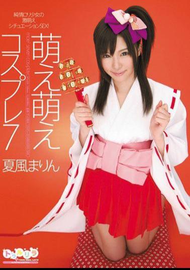 SPSE-39 Moe Moe Cosplay 7 Marin Natsukaze