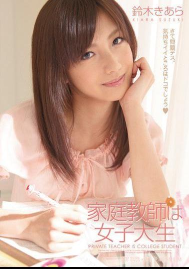 Mosaic PGD-401 Tutor Is A College Student Chiara Suzuki
