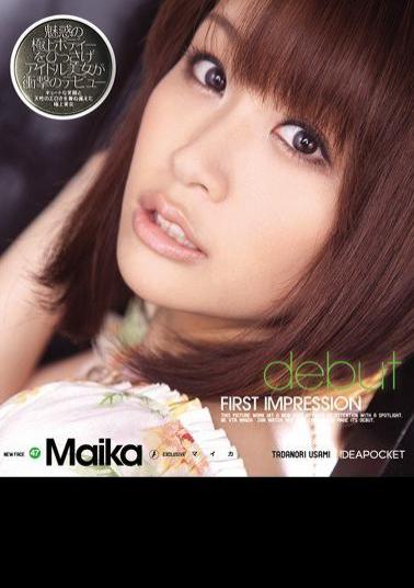 Mosaic IPTD-620 First Impression Maika (Blu-ray Disc)