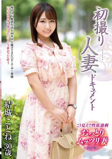 JRZE-273 First Time Shooting Married Woman Documentary Kotone Yuki
