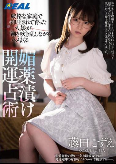 Mosaic REAL-815 An Only Daughter Who Was Raised In A Strict Home Is Squirting While Squirting.