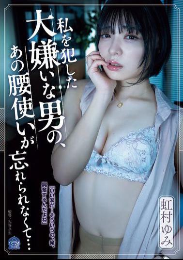 SAME-194 I Can't Forget The Way The Man I Hate Raped Me Used His Hips... Yumi Nijimura