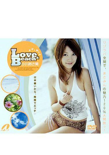 Mosaic XV-341 Asami Ogawa Love & Beach