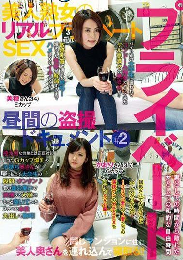 FFFS-002 Beautiful Milf's Real Private SEX Daytime Shooting Document # 2 Miho (34) E Cup Kaori (35) G Cup
