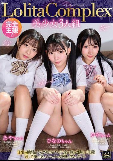 MMUS-104 Completely Subjective! LolitaComplex Beautiful Girl Trio Aya-chan, Hinano-chan, Kana-chan