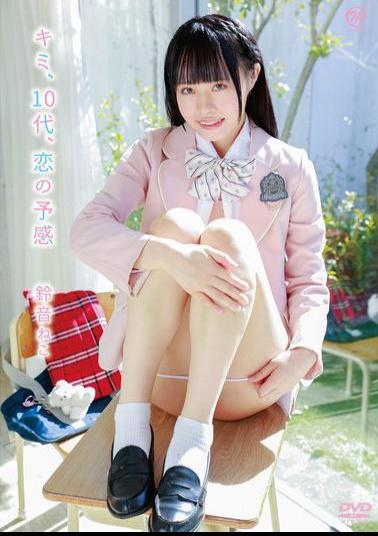 MMRAA-365 You, Teenager, Premonition Of Love/Suzune Neko