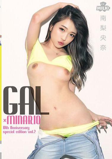 Mosaic MILK-126 GAL X MINARIO Riona Minami