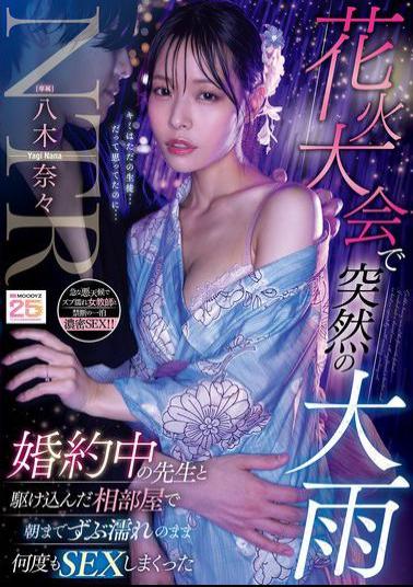 Mosaic MIDA-428 Sudden Heavy Rain At The Fireworks Festival Nana Yagi Rushes To Share A Room With Her Fiancée Teacher And They Have Sex Over And Over Again Until The Morning, Soaking Wet