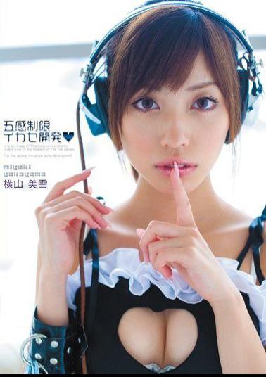 Mosaic KAWD-268 Miyuki Yokoyama Five Senses Limit Leverage Development