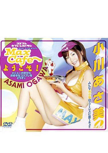 Mosaic XV-355 Welcome To Max Cafe! Asami Ogawa