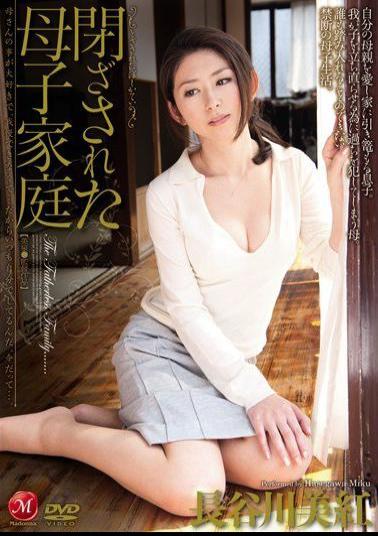 Mosaic JUC-339 Miku Hasegawa Closed Fatherless Family