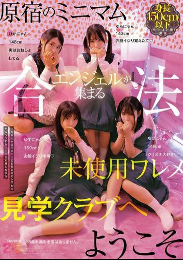 Mosaic MIAB-581 Welcome To The Legal, Unused, Slit Viewing Club Where Harajuku's Petite Angels Gather.