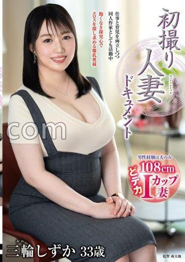 JRZE-274 First-Timer Married Woman Documentary: Shizuka Miwa