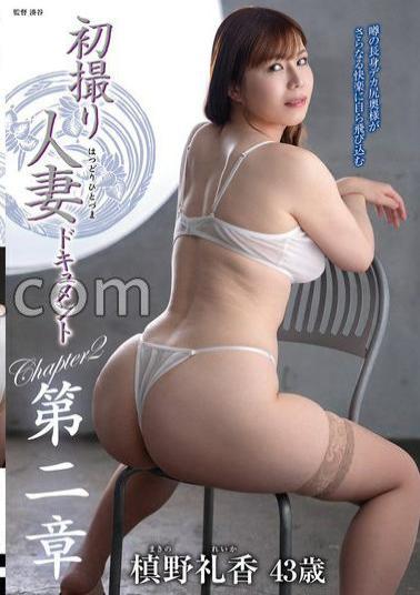 JURA-173 First Filmed Married Woman Documentary Chapter 2: Reika Makino