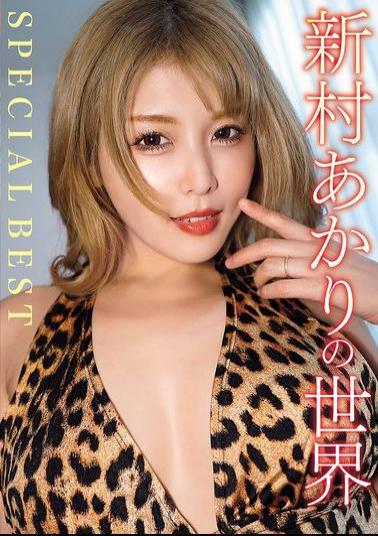 AVSW-068 The World Of Akari Niimura SPECIAL BEST