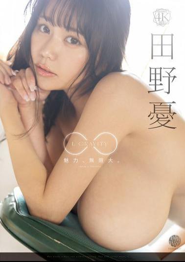 FWAY-082 L GRAVITY Yu Tano