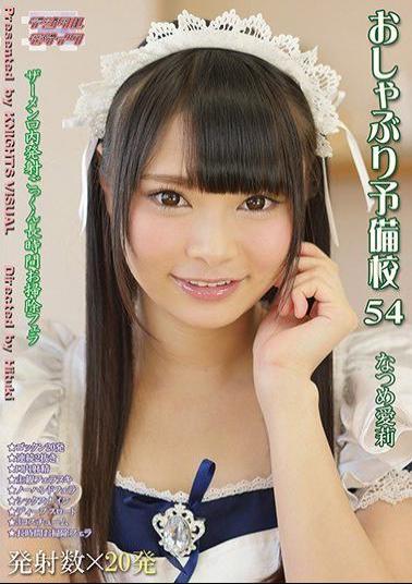 Mosaic KV-173 Pacifier Prep 54 Natsume Airi