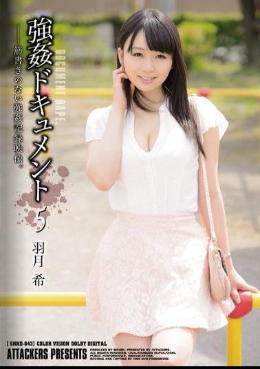 Mosaic SHKD-643 Rape Document 5 Nozomi Hazuki