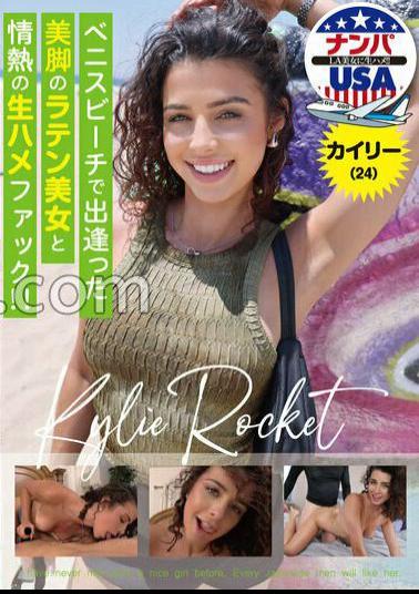 HIKR-255 Passionate Raw With A Beautiful Latina Beauty With Beautiful Legs I Met On A Venice Beach!! Kylie (24) 